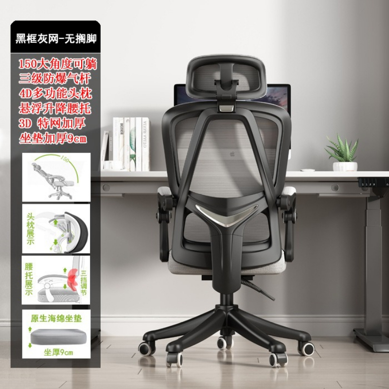 Ergonomic chair, breathable of - Ergonomic Office Chair 评论和价格
